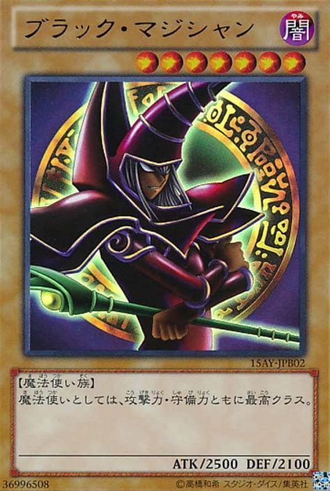 All others fail in compassion in how complex it is. What is the most expensive yugioh card? - Quora
