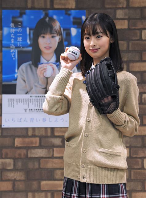 高校野球：センバツイメージキャラに井本彩花さん 国民的美少女コンテスト2017年のグランプリ 写真特集28 毎日新聞
