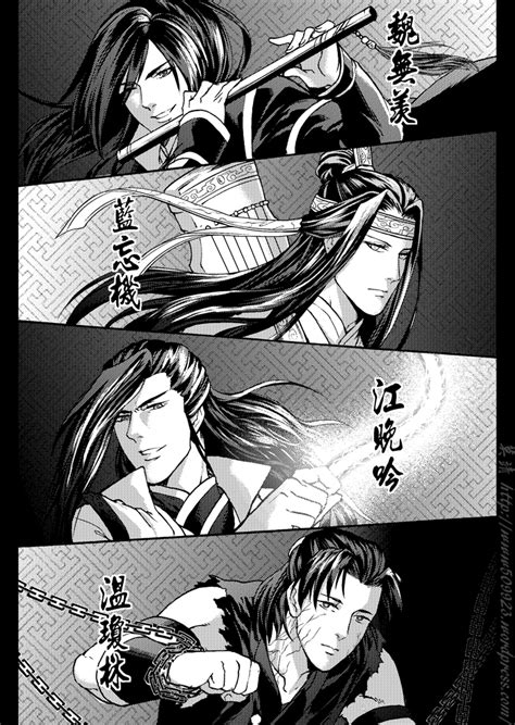 Listen to 《魔道祖师》第二季·第六集 by nguoiditronggiongto for free. 【魔道祖師/試試看】主角四人(?) | 極地工廠