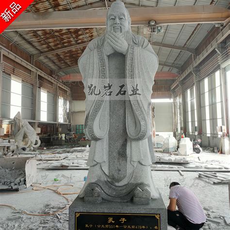 Stone Confuciuscampus Confucius Stone Statueancient Celebrity