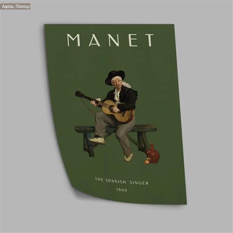The Spanish Singer Manet