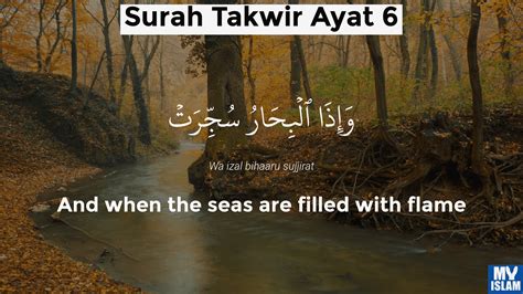 Surah Takwir Ayat 6 816 Quran With Tafsir My Islam