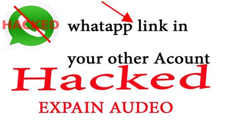 Whatapp Link In Your Other Account Hacked Explain Audeo 2017 💯 Youtube