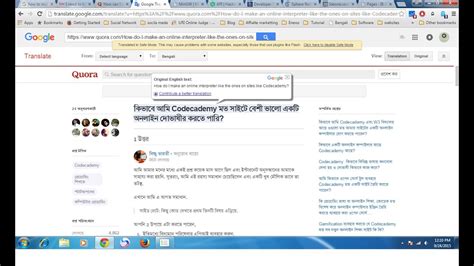 Additional rules are used to improve the quality of translation. How To Translate any Website English to Bangla - YouTube