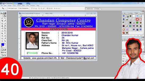 How To Design A Student Id Card In Adobe Photoshop 70 In Hindi Youtube