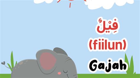 Belajar bahasa arab menjadi sangat menyenangkan karena dilengkapi dengan gambar dan suara. Belajar Kosakata Bahasa Arab Binatang Eps 1 - YouTube