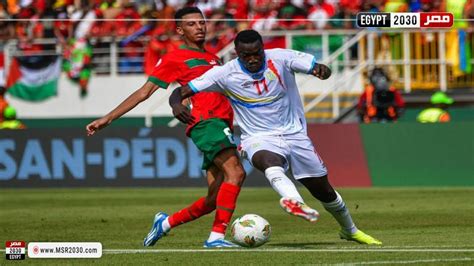 الكونغو يفرض التعادل أمام المغرب في أمم إفريقيا 2023 الرياضة مصر 2030