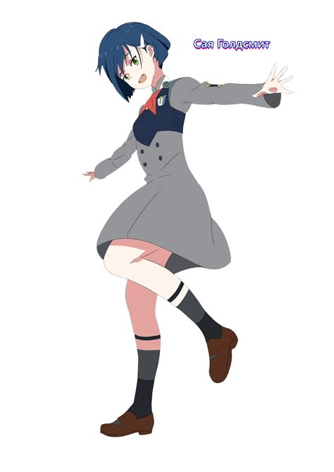 Ichigo Darling In The Franxx Anime Render 6 By Sayagoldsmit On
