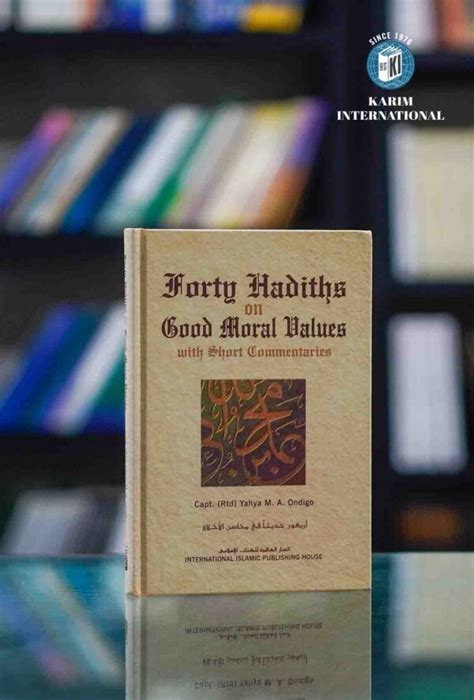 Forty Hadiths On Good Moral Values With Short Com Darussalam Publication Bangladesh