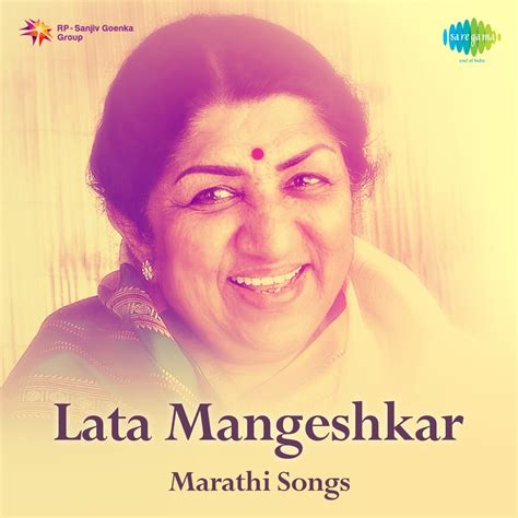 ‎marathi Songs Single By Lata Mangeshkar On Apple Music