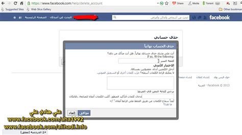 أصبح الكثير من مستخدمي الإنترنت يترددون يوميًا على موقع الفيس بوك بهدف التعرف على أحدث وأخر الأخبار ورؤية اسماء فيس بوك انجليزية 2021. ‫طريقة حذف حساب الفيس بوك نهائيا ولايمكن استرجاعة‬‎ - YouTube