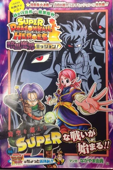 Fue distribuido el 6 de abril del año 2018. Dragon Ball Limit-F . : Novidades ao Extremo! : .: Mangá ...
