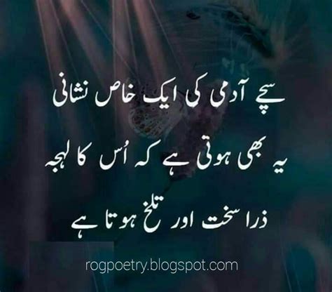 10+ New Motivational Quotes, Urdu Quotes, Quotes, Beautiful Quotes