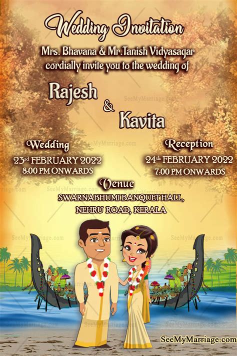 In india, malayalam is spoken in kerala and some other south indian places. Traditional Cream Theme Malayalam Wedding Invitation Card ...
