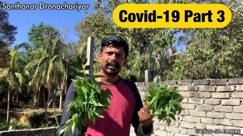 Learn about symptoms, risks and ways to protect yourself. Covid-19 | Part 3 | KKM Advice | Veppilai | Santhanar ...