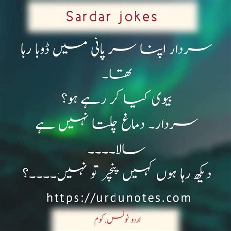 4,884 likes · 112 talking about this. Pin on Sardar Jokes In Urdu
