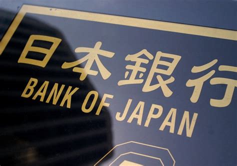 Bank Of Japan To Introduce Negative Interest Rates India News India Tv