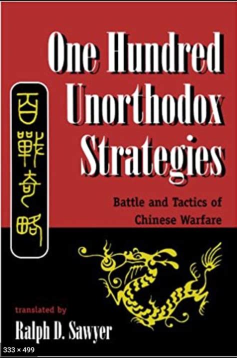 Liu Bowens 100 Tactics 0 An Introduction The Hidden Sun