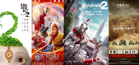 The lost bladesman hindi dubbed chinese movie hd द ल स ट ब ल डम न ह द डब क गई च न फ ल म फ ल एचड. Four big movies coming out this Lunar New Year 2018 ...