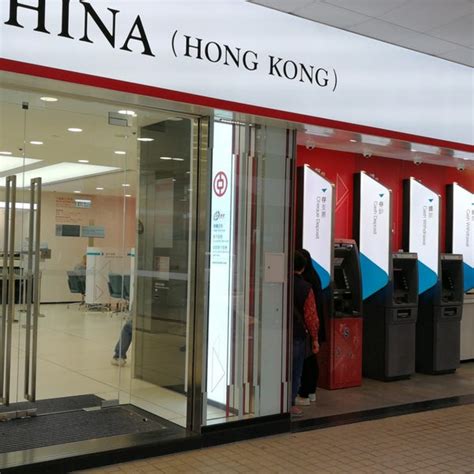 Bank Of China Hong Kong 中國銀行（香港） 灣仔 灣仔區