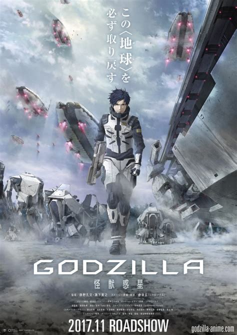godzilla se deja ver en el nuevo póster para godzilla kaiju wakusei godzilla planet of the