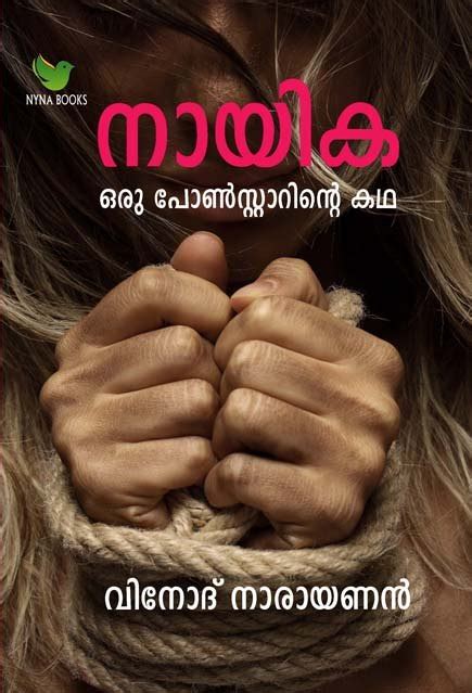 Fiction Nayika Malayalam Crime Thriller Novel Rs 100 Piece Nyna Books