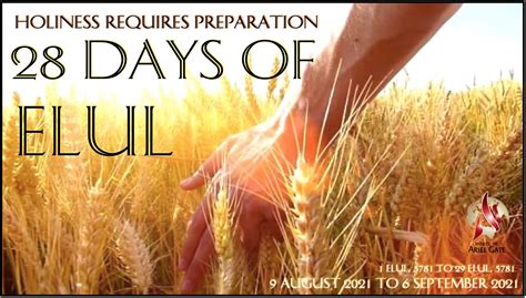 28 Days Of Elul House Of Ariel Gate