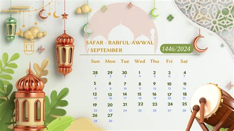 Islamic Calendar 2024 Hijri Calendar 14451446 Etsy