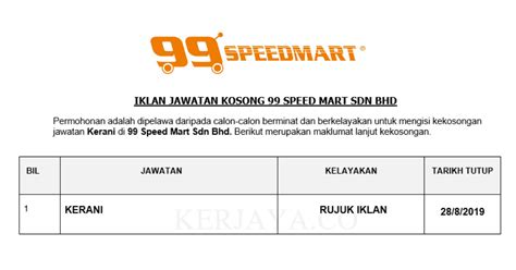 99 speed mart sdn bhd is a retail company based out of malaysia. Borang Jawatan Kosong 99 Speedmart