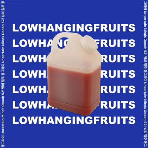 Low Hanging Fruits I Just Wanna Be Better Ep 2021