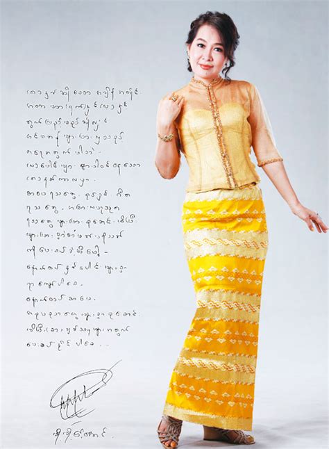 Fashion Myanmar Model Girl Photo Myanmar Model Myanmar Actress