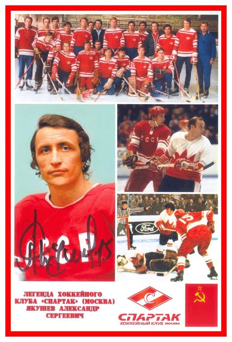Explore tweets of spartak moscow @spartak_hc on twitter. Pin by peter neuhaus on HC Spartak /Moscow/ - ХК «Спартак ...