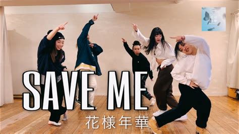 Bts 방탄소년단 Save Me Dance Cover Ptd On Stage In La Ver 【踊ってみた】 Youtube