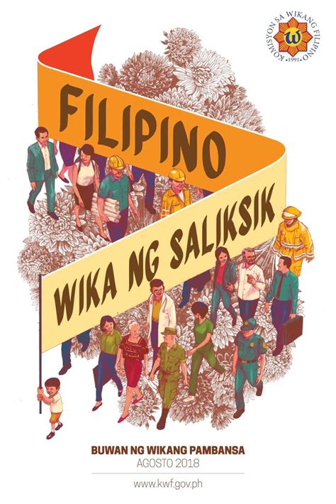 Buwan Ng Wika 2018 Theme Official Memo Poster And Sample Slogan