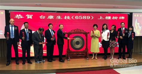Узнать больше о «сандоз» на www.sandoz.ru. 台康乳癌相似藥500萬美元簽約金入袋 今正式掛牌上櫃 | 環球生技月刊