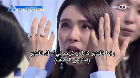 produce 101 season 2 shocking candidates for first place eng sub ep10 cut. Produce 101 Season 2 مترجم