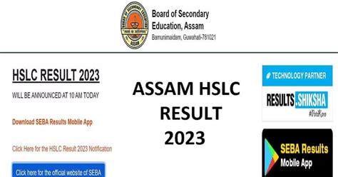 News Com Supported By Whole World Seba Assam Hslc Result