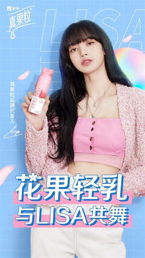Regardless of the language, lisa's meaning is spiritual; BLACKPINK's Lisa Is The Official Brand Spokesperson For ...