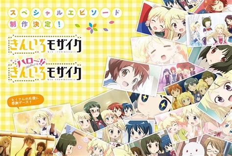 El Anime Kin Iro Mosaic Tendrá Un Episodio Especial Anime Anime