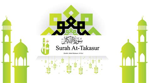 Surah At Takasur 102 Al Quran القرآن Youtube