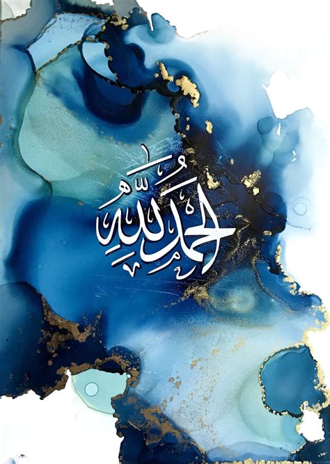 islamic-wall-art-islamic-print-islamic-painting-islamic