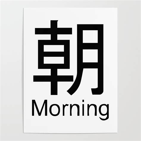 137 Morning Icon Images At