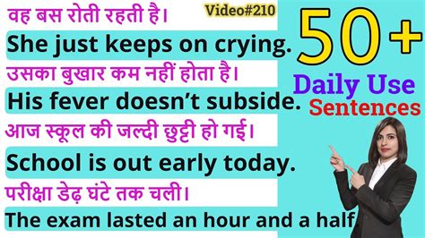 50 Daily Use English Sentences English Speaking Practice इंग्लिश