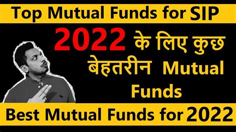 2022 के लिए कुछ बेहतरीन Mutual Funds Best Mutual Funds For 2022 Top