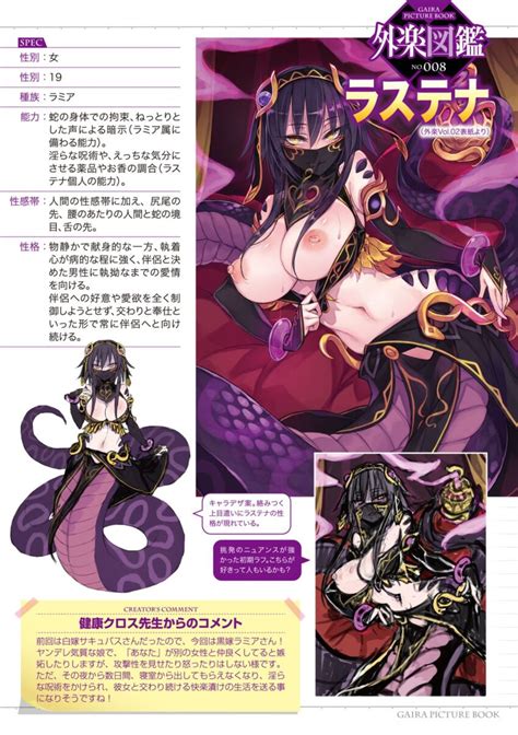 Kenkou Cross Lamia Monster Girl Encyclopedia Monster Girl Encyclopedia Highres Translation