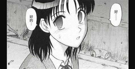 El manga más aterrador 😨😨 (opinión) | •Anime• Amino