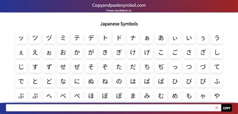 Symbols Copy And Paste — Japanese Symbols Copy And Paste