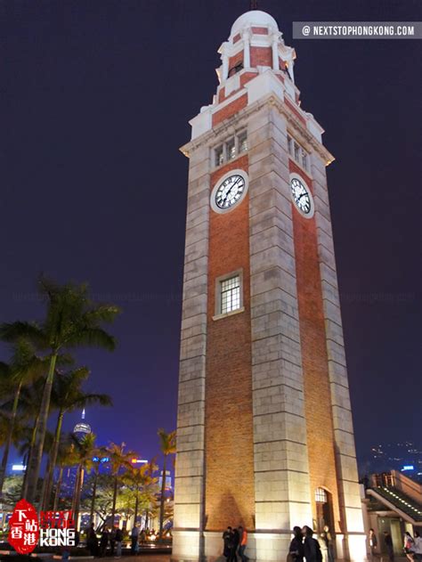 Clock Tower Hong Kong Attractions Nextstophongkong Travel Guide