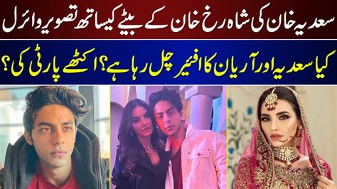 Sadia Khan And Shahrukh Khan Son Affair Goes Viral Sadia Khan