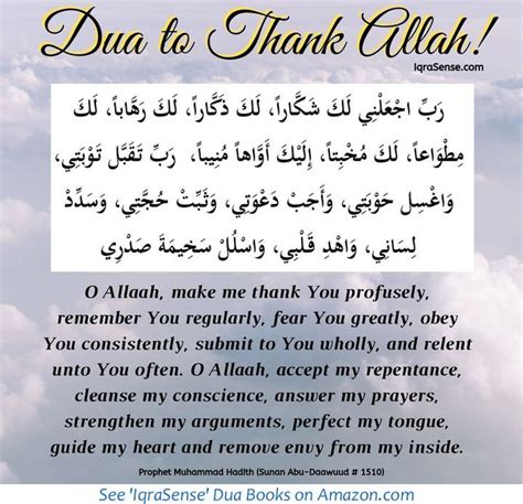 Lets Use This Dua To Thank Allah For All His Blessings That He Has